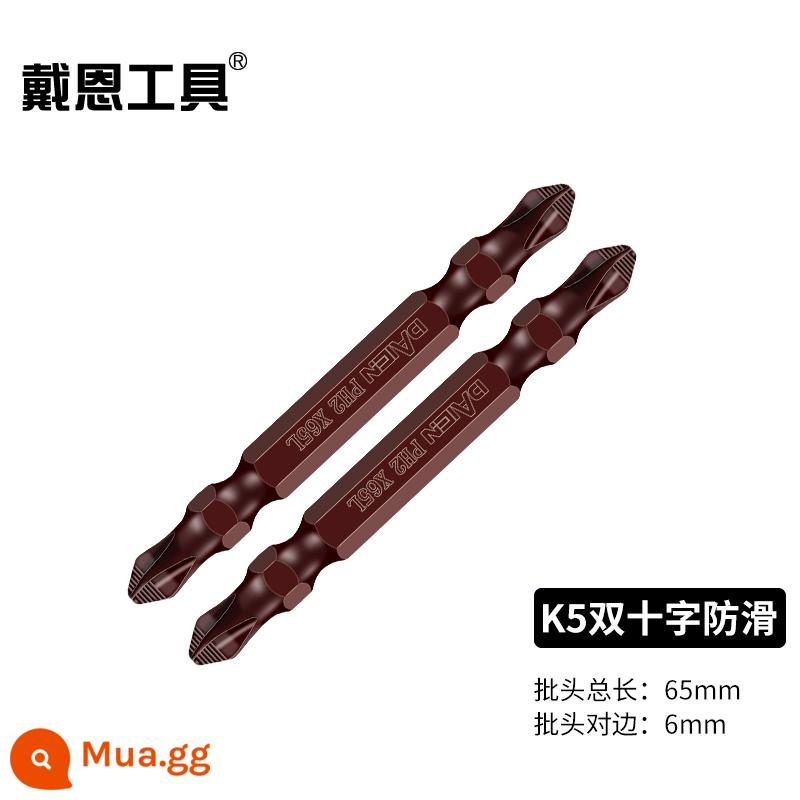 K5 Từ Tính Mạnh Cross Bit Máy Khoan Điện Tua Vít Nunchuck Chống Trơn Trượt Mở Rộng Bộ Đầu Tua Vít Thép Vonfram - Chữ thập đôi chống trượt 65mm (2 cái)