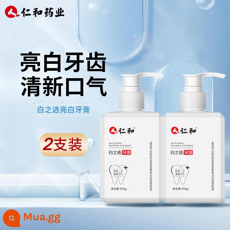 Renhe Enzyme Trắng Đẹp Loại Bỏ Màu Vàng Và Chứng Hôi Miệng Kem Đánh Răng Hơi Thở Thơm Mát Bằng Miệng Gói Gia Đình Hàng Đầu Chính Hãng Store - Gói hai [Hơi thở thơm mát và làm trắng răng]