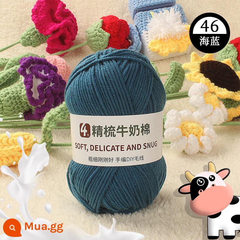 4 sợi sữa chải kỹ sợi cotton bóng handmade móc búp bê tự làm chất liệu túi áo len cho bé khăn quàng cổ - biển xanh 46