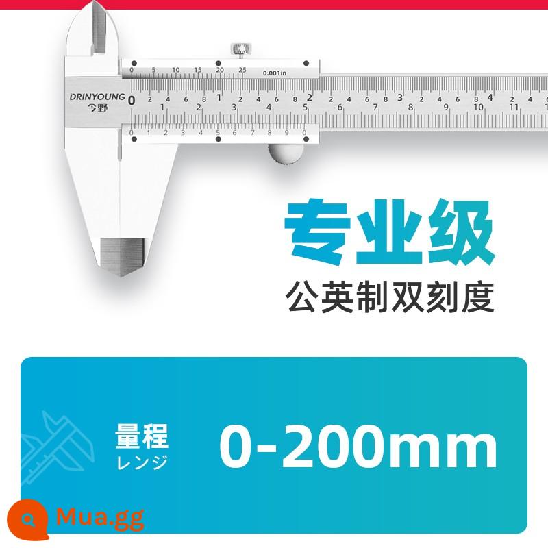 Thước cặp Vernier Caliper thép không gỉ độ chính xác cao dầu cấp công nghiệp tiêu chuẩn đường kính trong độ sâu hộ gia đình nhỏ 150 200 300mm - [Mô hình tôi thép cacbon] thang đo kép 0-200mm hệ mét và inch