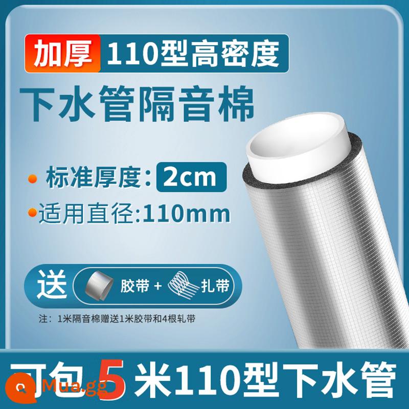 Ống thoát nước bông cách âm, ống gói phòng bột, bông siêu tiêu âm, tấm giảm chấn vật liệu tự dính, chống cháy và tắt tiếng - [Nâng cấp lên mật độ cao] Bông cách âm loại 110 dày 2cm * 5 mét