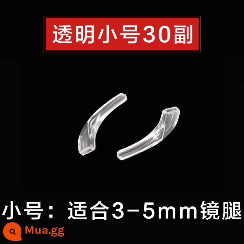 Kính Chống Trơn Trượt Silicone Tay Cố Định Móc Tai Giá Đỡ Chống Trơn Trượt Chống Rơi Chân Bao Mắt Trẻ Em khung Chân Khóa Sau Tai - 30 cặp kèn trong suốt