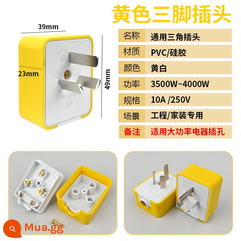 6000 W Gia Súc Cắm 3 Chân Không Dây Đồng 16A Công Suất Cao Nĩa Nam Và Nữ 2 Pin chống Rò Rỉ Hộ Gia Đình - [Gói 5] Phích cắm ba chân màu vàng [10A phổ thông]