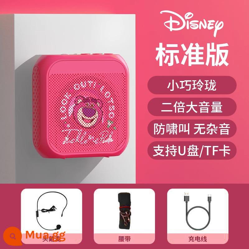 Bộ khuếch đại Disney Little Bee Micro tai không dây đặc biệt dành cho giáo viên Loa lớp Loa hướng dẫn viên du lịch - Strawberry Bear·Phiên bản tiêu chuẩn [Loa lớn từ tính mạnh√Hỗ trợ đĩa U/Thẻ nhớ]