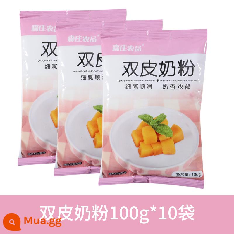 Sản phẩm nông nghiệp Senzhuang bột sữa hai lớp hộ gia đình không nấu ăn gói nhỏ bột bánh pudding đích thực nguyên liệu bán buôn thương mại cho cửa hàng trà sữa - Sữa bột đôi da 100g*10 túi