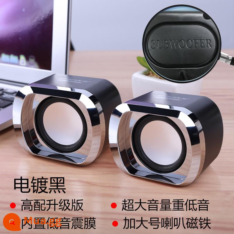 Âm thanh máy tính máy tính để bàn máy tính để bàn tại nhà usb mini máy tính xách tay xách tay đa phương tiện loa nhỏ có dây loa siêu trầm - [Phiên bản cao cấp, loa kép, màng loa kép, chiều dài cáp 1,5M] Mạ điện màu đen