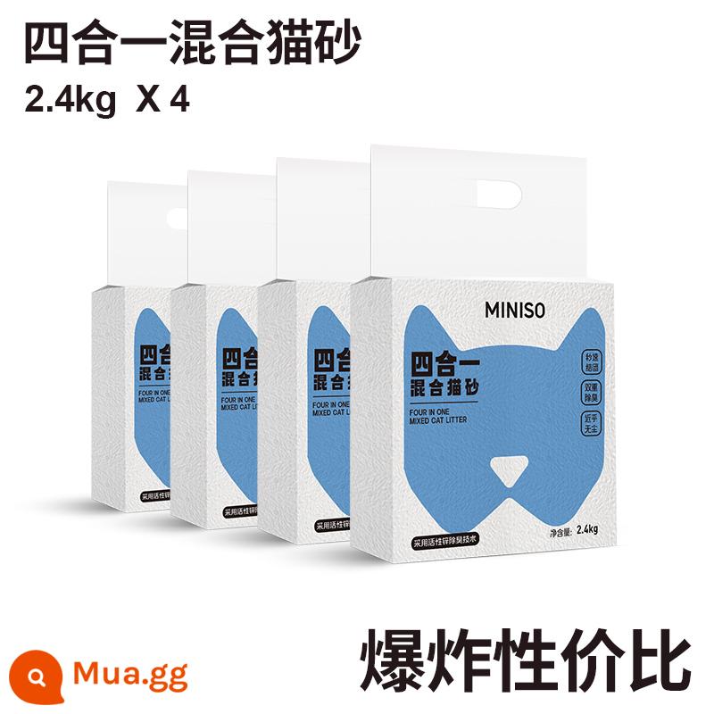 MINISO hỗn hợp cát vệ sinh cho mèo khử mùi và không bụi 10kg 20kg đậu phụ cát bentonite cát miễn phí vận chuyển - 4 gói [gói dự trữ giá trị]