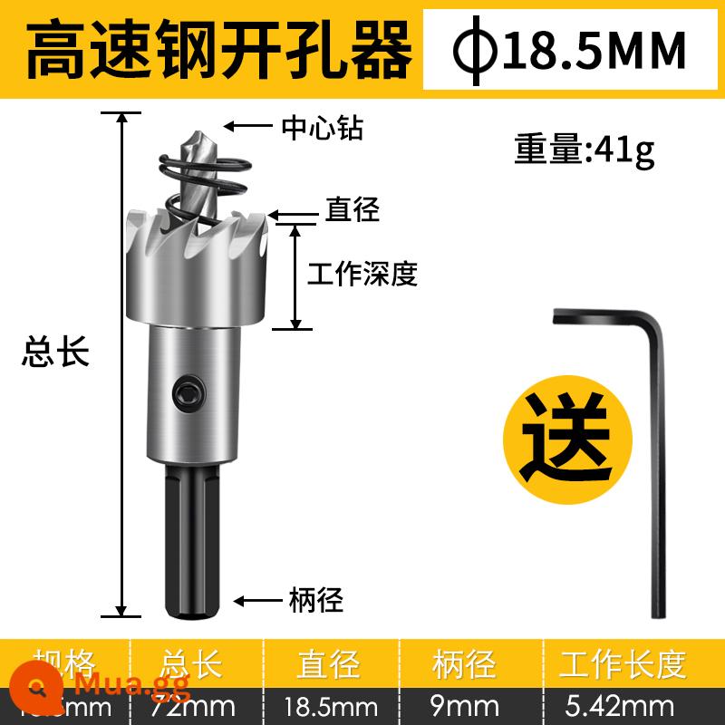 Kim Loại Thép Không Gỉ Đặc Biệt Tốc Độ Cao Lưới Khoan Doa Lỗ Mũi Sắt Tròn Hợp Kim Nhôm Mở Hiện Vật - 18,5mm