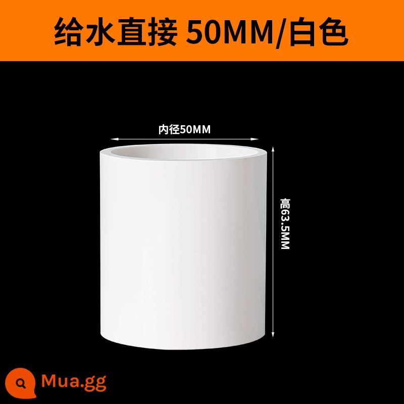 Ống nước PVC trực tiếp phụ kiện đường ống nối thẳng ống cấp nước bể cá bể cá lên xuống nước 25 50 63 75 ống - dày 50mm màu trắng