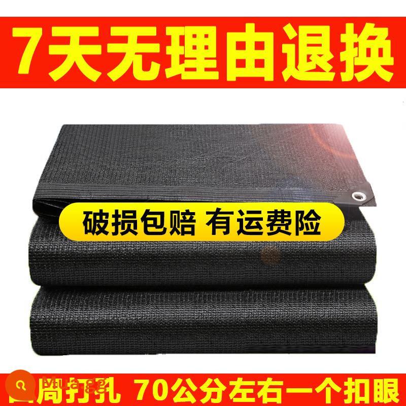 Tấm che nắng lưới dày mã hóa kem chống nắng cách nhiệt che nắng nông nghiệp ngoài trời tấm che nắng hộ gia đình nông nghiệp bóng đen mặt trời xe hơi - Mã hóa 32 chân dài 5 mét x rộng 7 mét (tỷ lệ che bóng 97%)