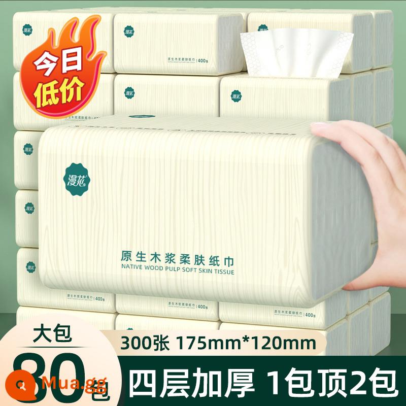 Manhua 60 gói lớn 400 khăn giấy có thể tháo rời khăn giấy hộ gia đình giá cả phải chăng hộp đầy đủ bán buôn giấy vệ sinh giấy vệ sinh - 80 gói 300 tờ [Giá rẻ hôm nay]