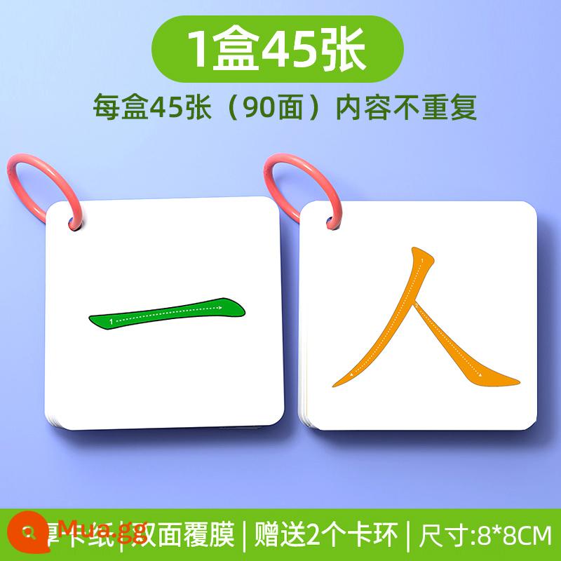 Nhận biết thẻ số 1 đến 100 đồ dùng dạy học mẫu giáo cho trẻ sơ sinh biết chữ cho bé biết chữ đồ chơi giáo dục sớm hiện vật - 1 hộp: đọc tranh và đọc sách (đóng gói trong túi)