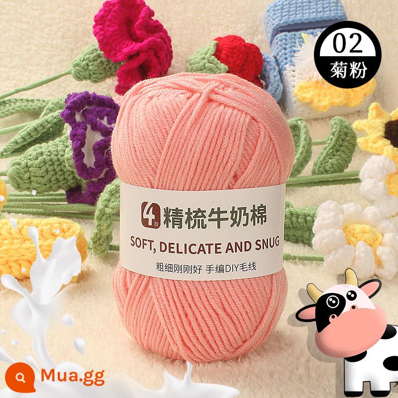 4 sợi sữa chải kỹ sợi cotton bóng handmade móc búp bê tự làm chất liệu túi áo len cho bé khăn quàng cổ - Bột cam 02