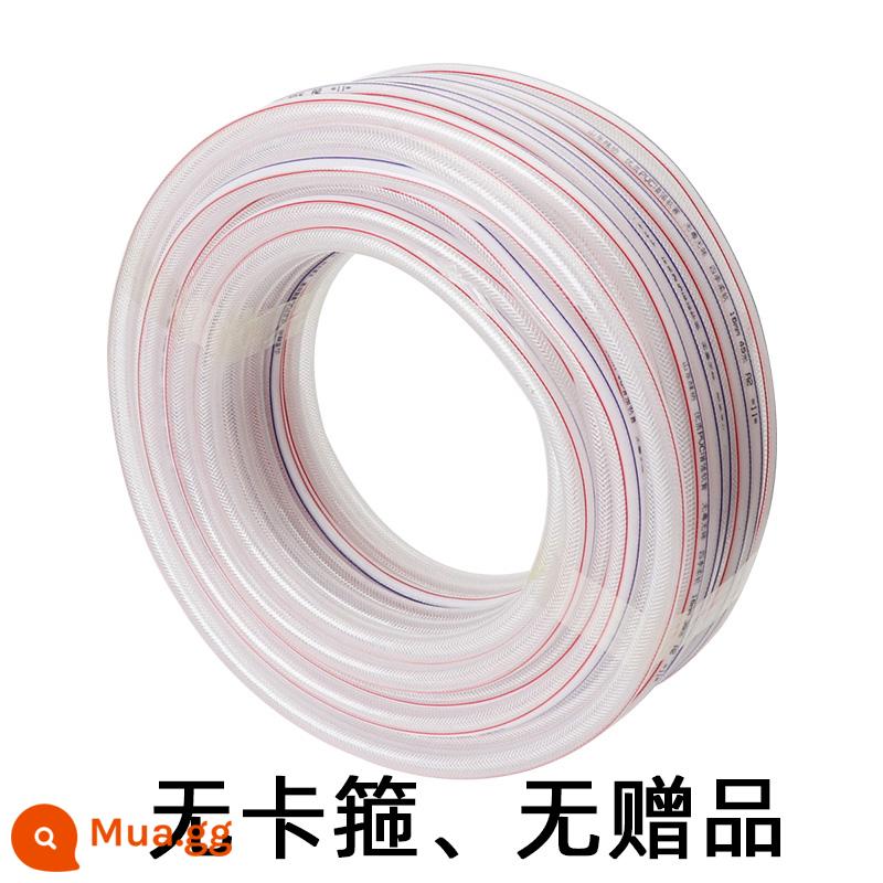 Ống nước PVC vòi hộ gia đình 4 phút 6 phút 1 inch chất chống đông nhựa ống tưới nước vòi nước rửa xe gân bò ống ống da rắn - [1 mét] 4 điểm (đường kính trong 16mm) dày hơn 2 mm [phần dưới hoàn toàn là vật liệu mới màu trắng trong suốt]