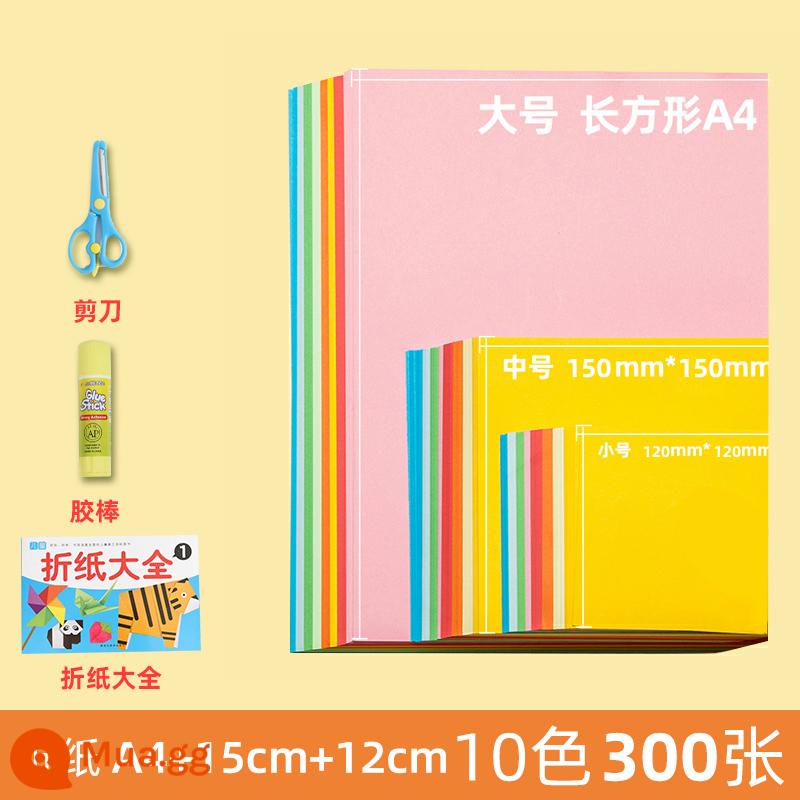 Giấy photocopy màu Origami hình vuông a4 bìa cứng cứng cắt giấy sách mẫu giáo trẻ em học sinh tiểu học sổ tay màu sắc đặc biệt dày mềm hàng nghìn con hạc giấy nguyên liệu sản xuất gói sách gấp sách origami Daquan bán buôn - Origami A4+15+13CM, tổng cộng 300 tờ (bao gồm bộ sách origami ba mảnh)