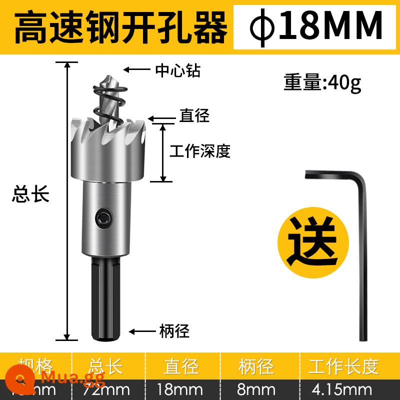 Kim Loại Thép Không Gỉ Đặc Biệt Tốc Độ Cao Lưới Khoan Doa Lỗ Mũi Sắt Tròn Hợp Kim Nhôm Mở Hiện Vật - 18mm