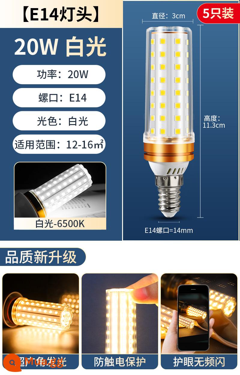 Đèn LED chùm bóng đèn E27 ren hộ gia đình đèn tiết kiệm năng lượng chiếu sáng cực sáng E14 vít nhỏ 3 màu ánh sáng ngô đèn - [Gói 5] Hoa Mận E14 Ánh Sáng Trắng Siêu Sáng 20W