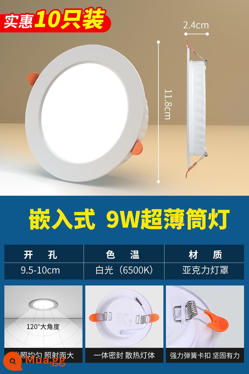 Đèn LED downlight siêu mỏng nhúng gia đình đèn ốp trần ba màu mờ phòng khách trần lỗ ánh sáng lỗ ánh sáng ánh sáng đơn giản - Mười ⭐9w [lỗ khoan 9,5-10cm] ánh sáng trắng