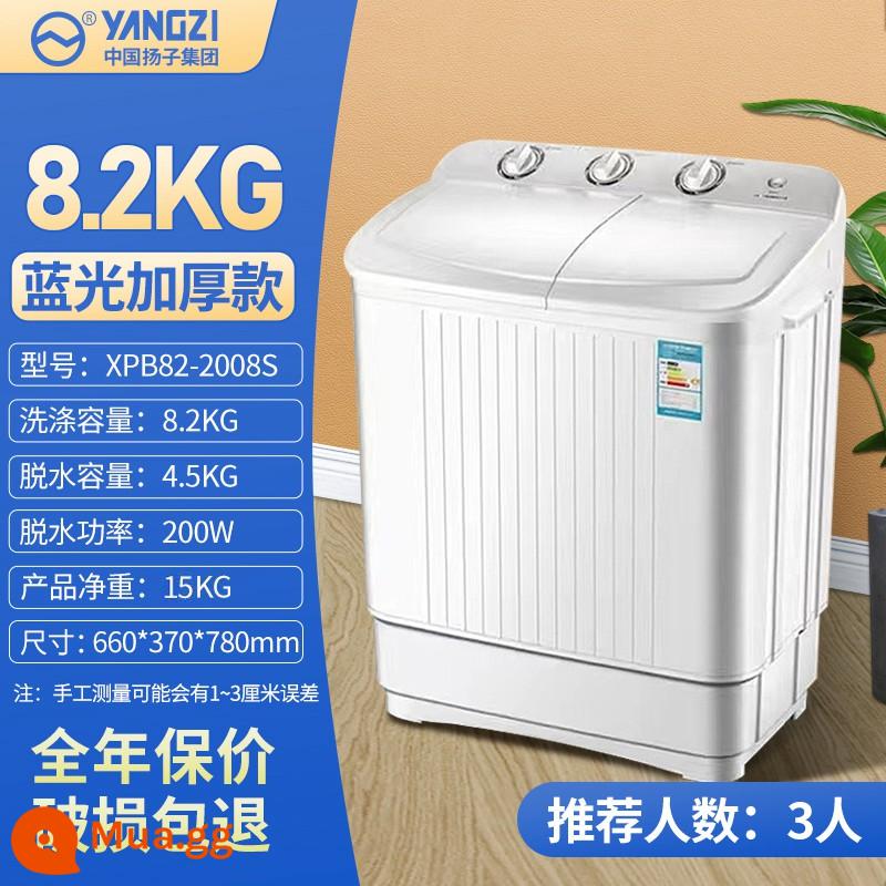 Yangzi Group máy giặt bán tự động gia đình 10kg xi lanh đôi khe công suất lớn thanh xi lanh đôi cho thuê ký túc xá nhỏ - Model nâng cấp nặng 8,2kg (rửa điện/Blu-ray)