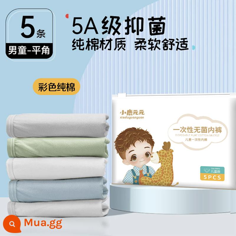 Đồ lót dùng một lần cho trẻ em Quần short du lịch cotton nguyên chất cho bé trai và bé gái kiểu tam giác vô trùng quần dùng một lần góc vuông cho trẻ lớn - [Phong Cách Boxer] Bé Trai Morandi Màu Cotton Nguyên Chất 5 Gói