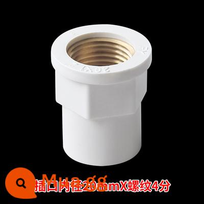 Phụ kiện đường ống cấp nước PVC 4 điểm bên trong khuỷu tay dây răng bên trong 25 dây bên ngoài trực tiếp 20 tee 6 điểm khớp 1 inch 32s uốn cong - 20*1/2 vào dây đồng bên trong trực tiếp