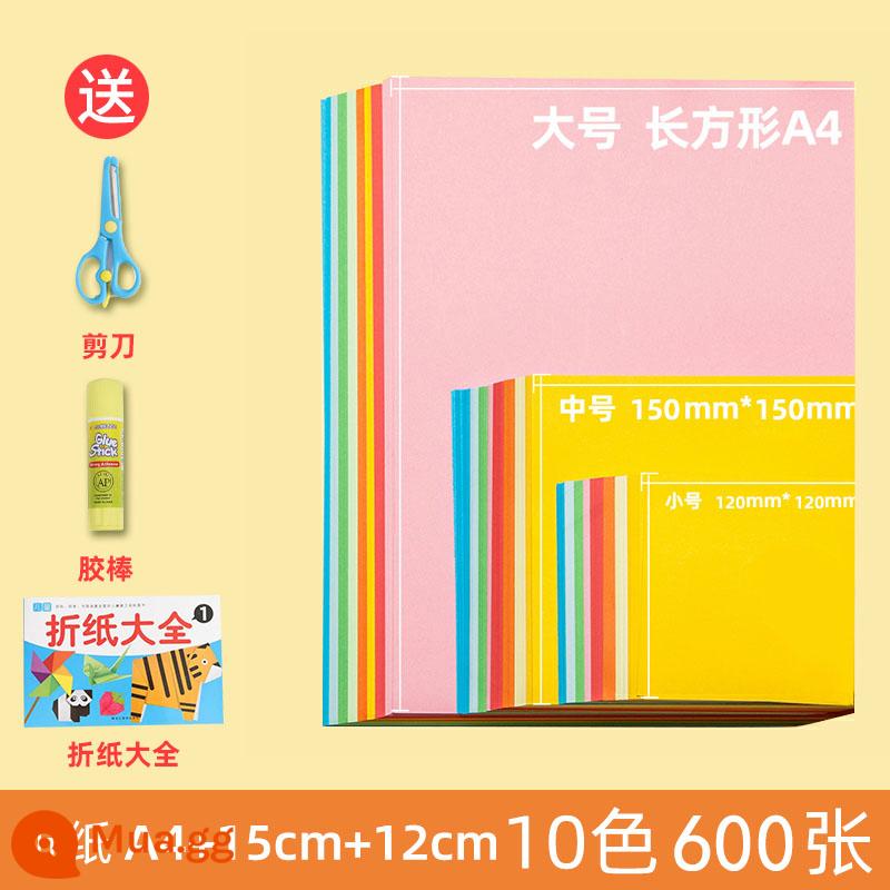 Giấy photocopy màu Origami hình vuông a4 bìa cứng cứng cắt giấy sách mẫu giáo trẻ em học sinh tiểu học sổ tay màu sắc đặc biệt dày mềm hàng nghìn con hạc giấy nguyên liệu sản xuất gói sách gấp sách origami Daquan bán buôn - Origami A4+15+13CM, tổng cộng 600 tờ (bao gồm bộ sách origami ba mảnh)