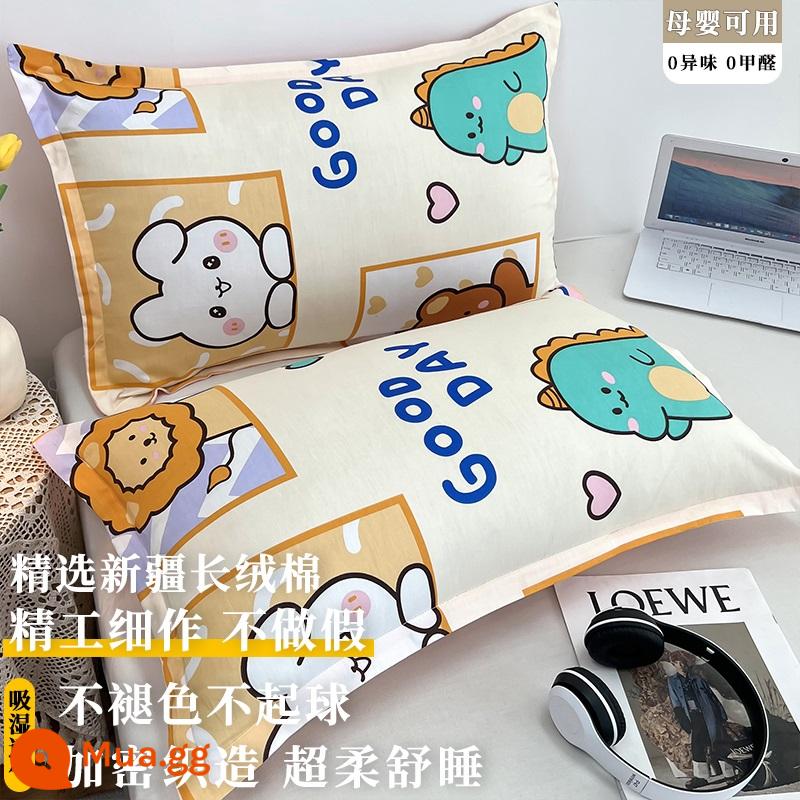 2022 Mới 100 Bộ Gối Cotton Nguyên Chất Vỏ Gối Một Đôi Đĩa Đơn 48Cm X 74Cm Toàn Đầu Đơn Nam - B Carnival [Bông chất lượng Tân Cương được mã hóa đã được kiểm tra chất lượng 100%]