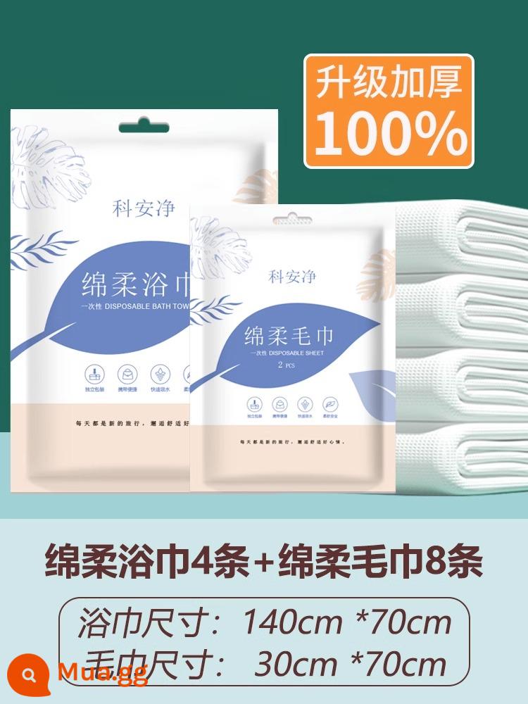 Du Lịch Giặt Không Ga Giường Vỏ Chăn Áo Gối Chần Gòn Du Lịch Di Động 3 Bộ 4 Bộ Đôi Khách Sạn Bẩn bộ Chăn Ga Gối - [Gói C - Gói Giá Trị] 4 khăn tắm + 8 khăn lau tay