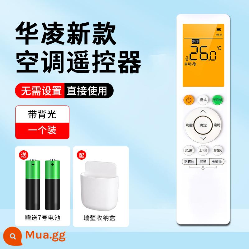 Thích hợp cho điều khiển từ xa điều hòa không khí Hualing phổ quát wahinn8he1pro gốc n8hl18ha1 Hualing hồng ngoại - [Mới Hualing Universal] Đèn nền * với pin + hộp lưu trữ trên tường