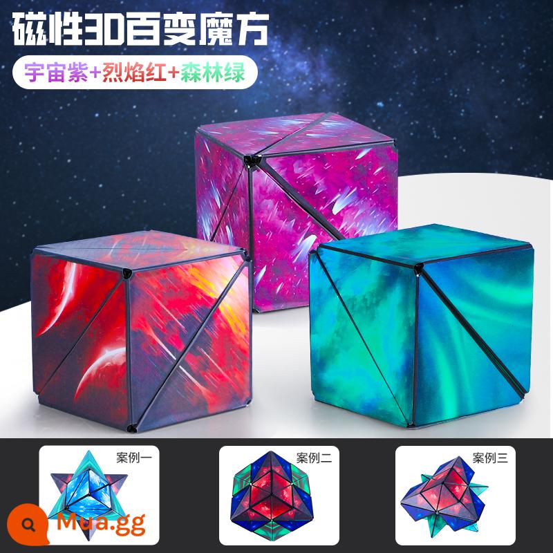 Khối Rubik từ tính hình học ba chiều 3d luôn thay đổi câu đố tư duy từ tính vô hạn không gian ngoài hành tinh bậc ba bốn đồ chơi trẻ em - Khối Rubik từ tính hình học 3D [Xanh + Đỏ + Tím] 3 Gói