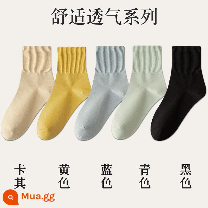 Vớ đen trắng vớ thể thao không xương dành cho nữ vớ tàng hình xuân hạ thu vớ cotton không nguyên chất ống giữa ins triều Nhật Bản - Khaki + vàng + xanh + lục lam + đen