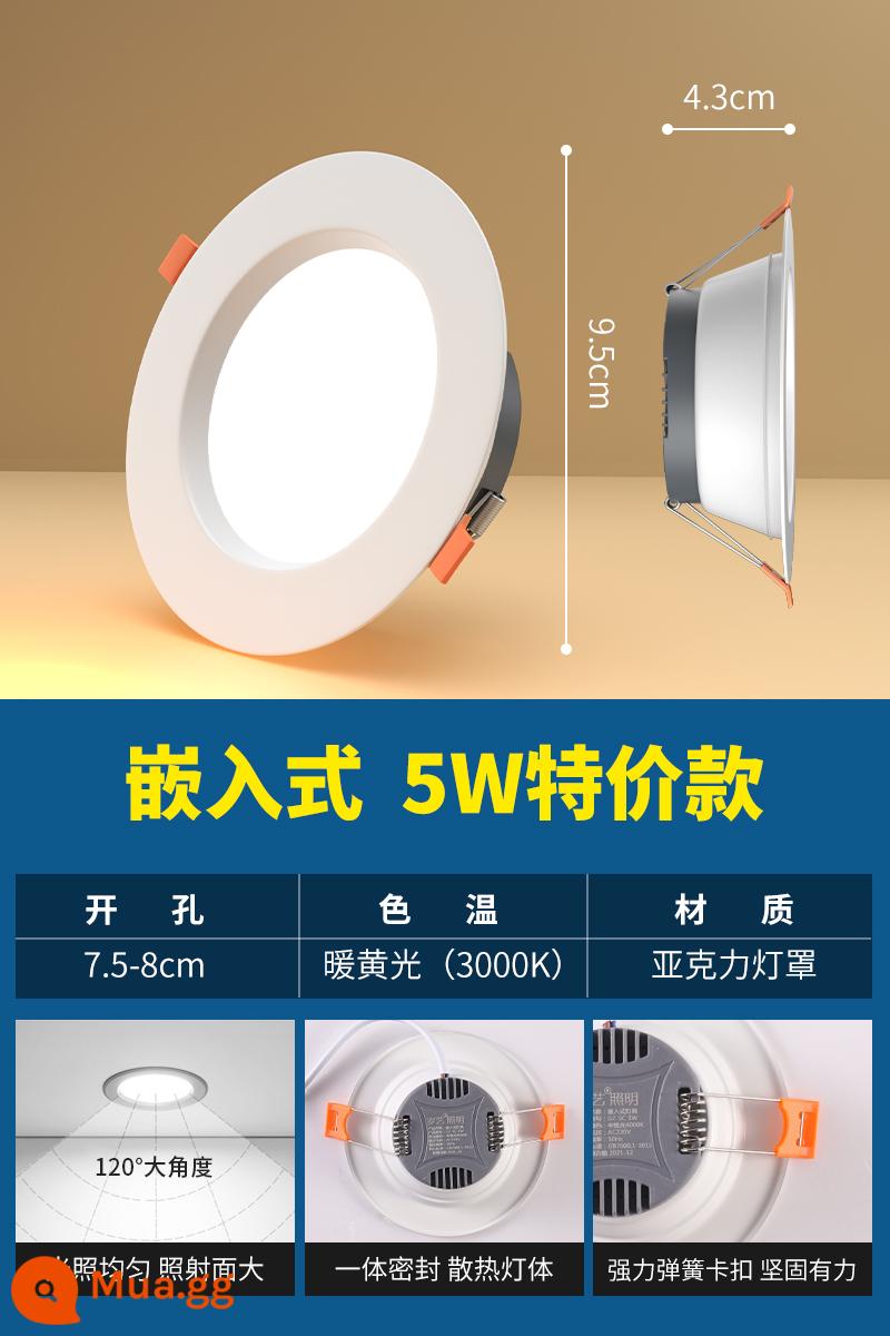 Đèn LED downlight siêu mỏng nhúng gia đình đèn ốp trần ba màu mờ phòng khách trần lỗ ánh sáng lỗ ánh sáng ánh sáng đơn giản - 5w [lỗ khoan 7.5cm] đèn vàng