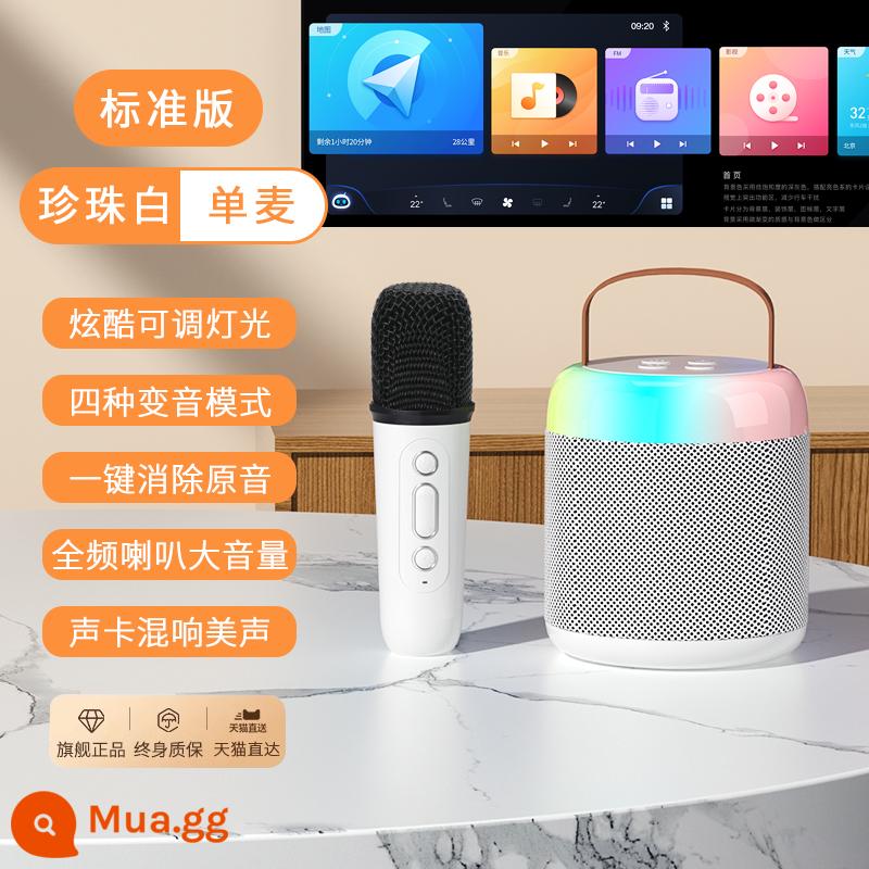 Micro và âm thanh tích hợp tại nhà Bộ micro di động loa Bluetooth không dây đa năng karaoke trẻ em tại nhà KTV - Micro đơn [phiên bản tiêu chuẩn K3 mới] bộ trộn card âm thanh bel canto + bản nâng cấp mới về thời lượng pin + ánh sáng điều chỉnh mát mẻ