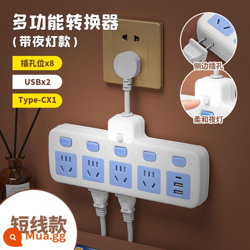 Bộ chuyển đổi ổ cắm bảng điều khiển vị trí xốp không dây hàng plug-in hàng mở rộng cáp nối dài chức năng đa mục đích plug-in plug - Đèn ngủ có phích cắm 5 công tắc (đồng nguyên chất 2500W) + USB