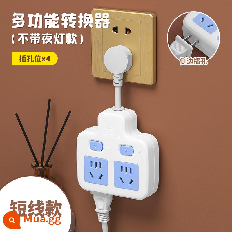 Bộ chuyển đổi ổ cắm bảng điều khiển vị trí xốp không dây hàng plug-in hàng mở rộng cáp nối dài chức năng đa mục đích plug-in plug - Có phích cắm 2 công tắc (đồng nguyên chất 2500W)