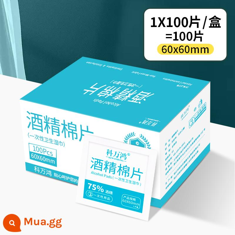 Bông cồn dùng một lần 75 độ làm sạch du lịch lớn xỏ lỗ tai khăn lau khử trùng điện thoại di động được đóng gói riêng lẻ 100 miếng - [60*60MM] 1 hộp (100 cái/hộp)