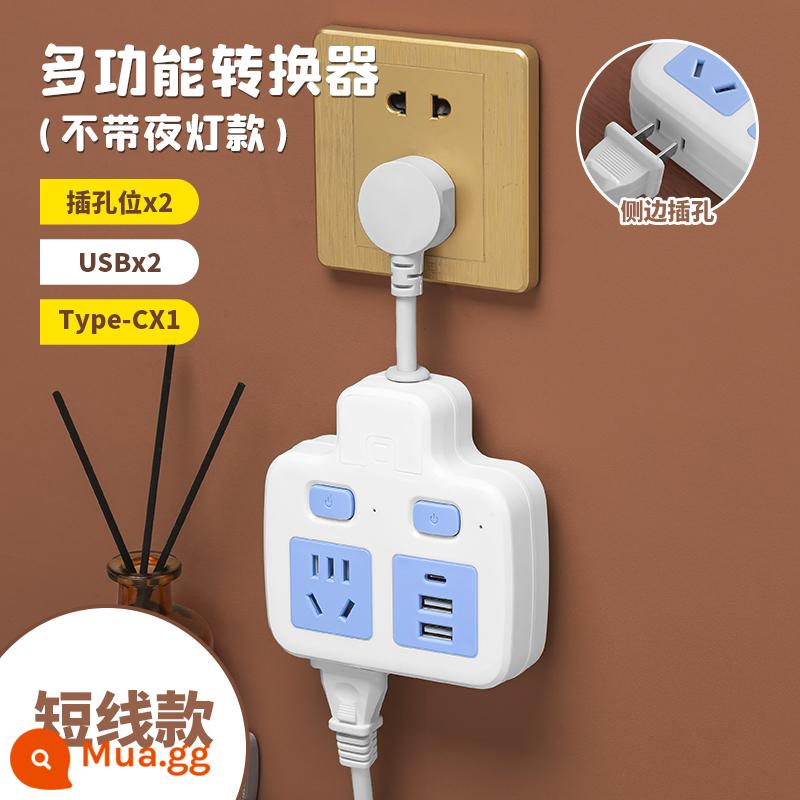 Bộ chuyển đổi ổ cắm bảng điều khiển vị trí xốp không dây hàng plug-in hàng mở rộng cáp nối dài chức năng đa mục đích plug-in plug - Có phích cắm 2 công tắc (đồng nguyên chất 2500W) Loại USB