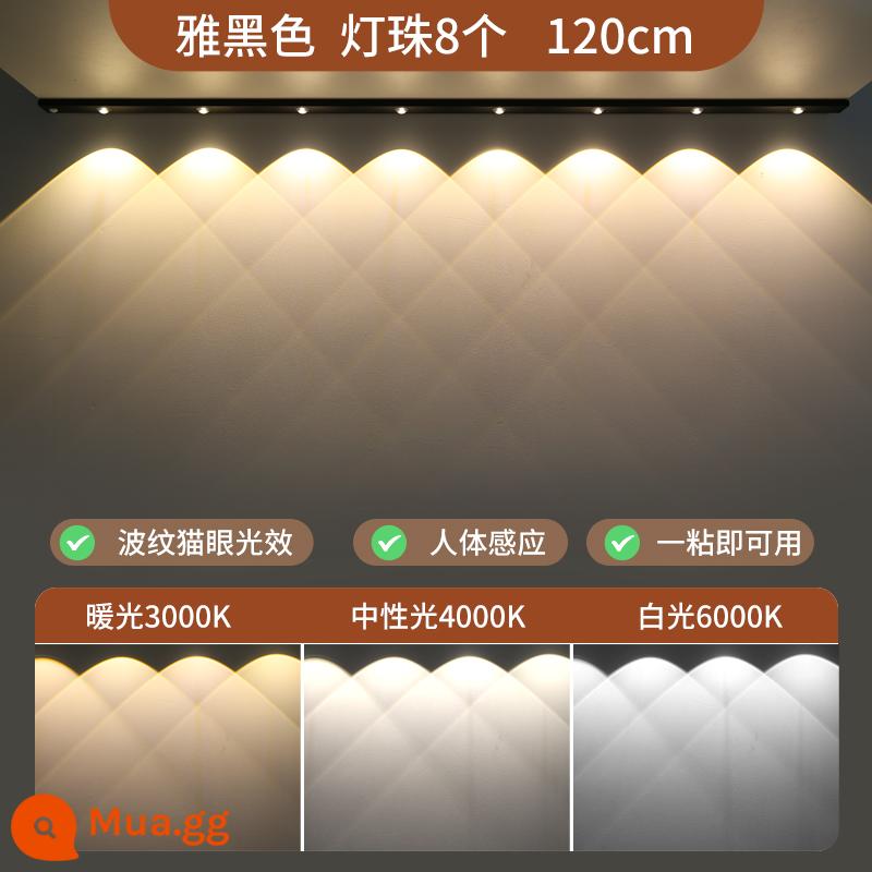 Đồi nhỏ đèn cảm ứng hút từ sạc tủ rượu tủ quần áo hiên tủ giày lối vào đèn cảm ứng sáng khi có người đến - Màu đen trang nhã-120CM-8 hạt đèn-chiếu sáng ba tông màu + cảm biến cơ thể con người + nhôm hàng không cảm biến ánh sáng