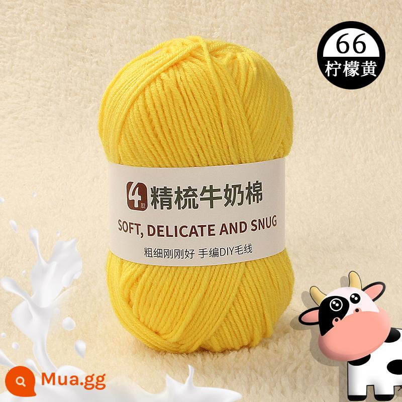 4 sợi sữa chải kỹ sợi cotton bóng handmade móc búp bê tự làm chất liệu túi áo len cho bé khăn quàng cổ - vàng chanh 66