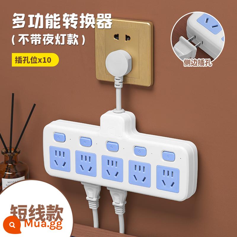 Bộ chuyển đổi ổ cắm bảng điều khiển vị trí xốp không dây hàng plug-in hàng mở rộng cáp nối dài chức năng đa mục đích plug-in plug - Với phích cắm 5 công tắc (đồng nguyên chất 2500W)