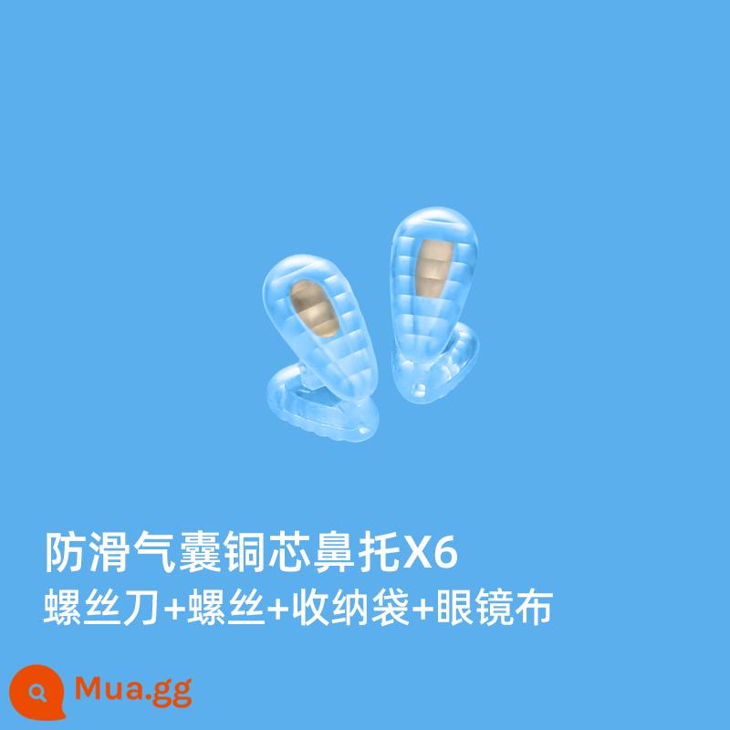 Túi khí kính miếng đệm mũi silicone siêu mềm mũi giải nén chống thụt sống mũi chống trơn trượt chống rơi mắt phụ kiện miếng đệm mũi - 6 miếng đệm mũi lõi đồng túi khí chống trượt (bao gồm bộ dụng cụ 4 món)