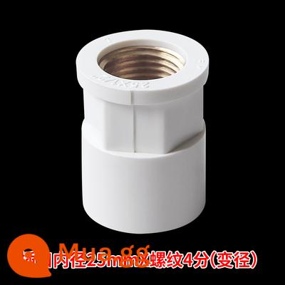 Phụ kiện đường ống cấp nước PVC 4 điểm bên trong khuỷu tay dây răng bên trong 25 dây bên ngoài trực tiếp 20 tee 6 điểm khớp 1 inch 32s uốn cong - 25*1/2 vào dây đồng bên trong trực tiếp