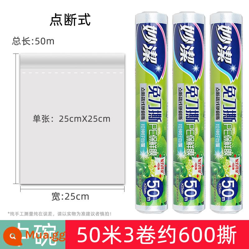 Miaojie bọc nhựa không bị rách dao nhà bếp cuộn lớn tiết kiệm điểm dừng cấp thực phẩm nấu ăn nhà bếp chịu nhiệt độ cao - 3 cuộn không rách 25cm*50m [loại ngắt điểm]