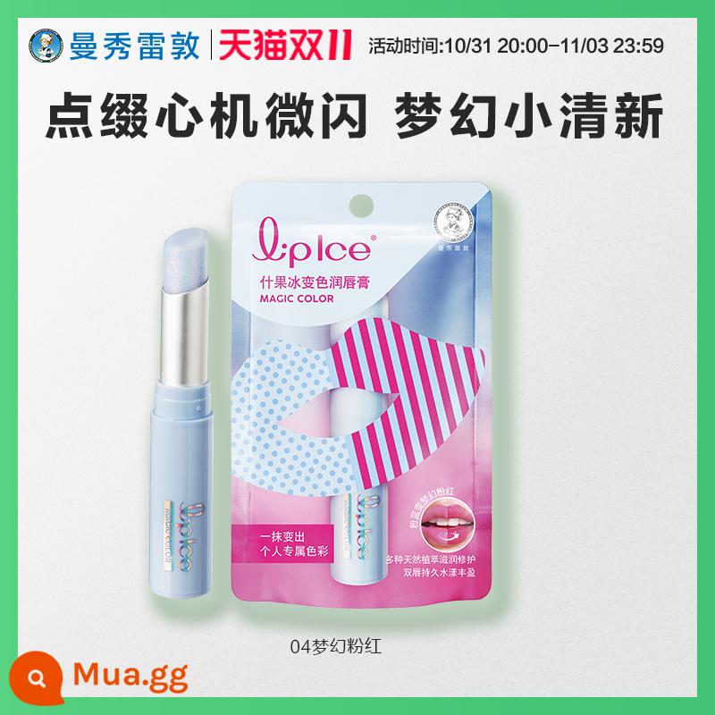 [Mentholatum] Son môi dưỡng ẩm và dưỡng ẩm cùng phong cách của Đặng Ziqi các loại băng trái cây đổi màu môi - 04Hồng mộng mơ, mộng mơ và tươi tắn