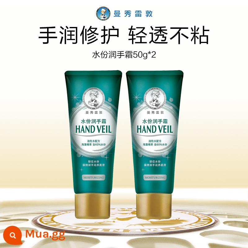 [Mentholatum] Kem Dưỡng Da Tay Moisture Armor 2 Gói Kem Dưỡng Da Tay Dưỡng Ẩm Thu Đông - Kem dưỡng ẩm tay 50g*2