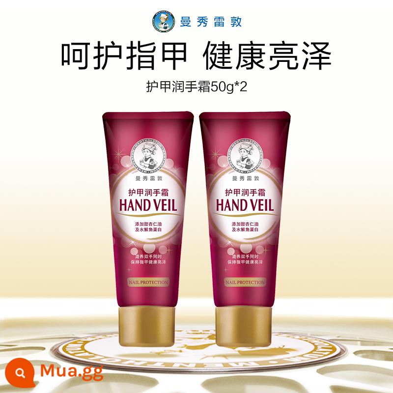 [Mentholatum] Kem Dưỡng Da Tay Moisture Armor 2 Gói Kem Dưỡng Da Tay Dưỡng Ẩm Thu Đông - Kem dưỡng da tay Armor 50g*2