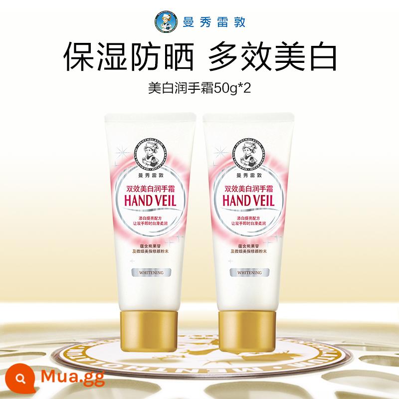 [Mentholatum] Kem Dưỡng Da Tay Moisture Armor 2 Gói Kem Dưỡng Da Tay Dưỡng Ẩm Thu Đông - Kem dưỡng trắng da tay tác dụng kép 50g*2