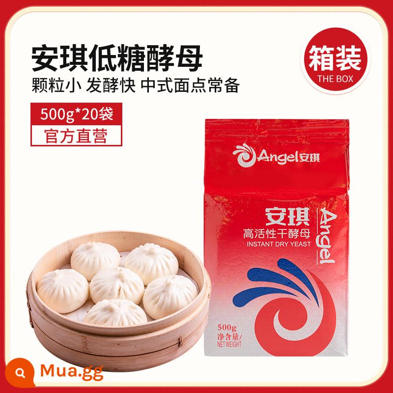 Bột men khô hoạt tính cao Angel 500g bánh bao thương mại, bánh bao hấp, bột nở có hàm lượng đường cao, hộp 5g gia dụng - [500g*20 túi] Bao bì mới ít đường