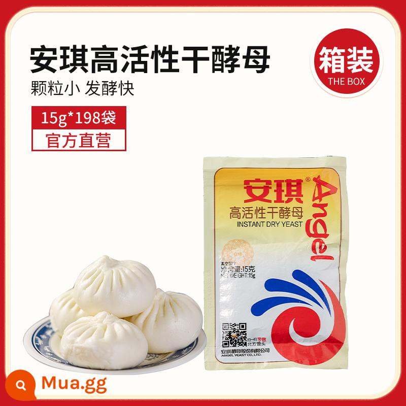 Bột men khô hoạt tính cao Angel 500g bánh bao thương mại, bánh bao hấp, bột nở có hàm lượng đường cao, hộp 5g gia dụng - [15g*198 túi] Ít đường