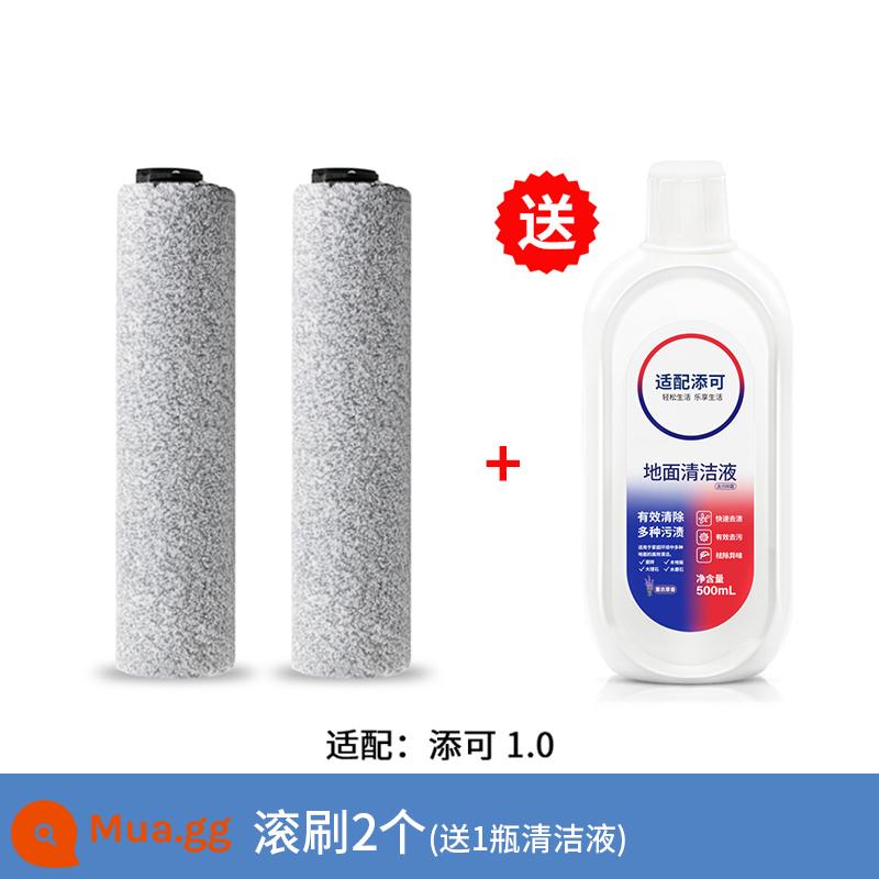 TINECO Tianke Fuwan sàn máy giặt làm sạch phụ kiện 1.0/2.0/3.0 lông nhung mềm bàn chải con lăn bàn chải lọc - [Đặc biệt dành cho 1.0] 2 chổi lăn (tặng dung dịch tẩy rửa mới miễn phí)